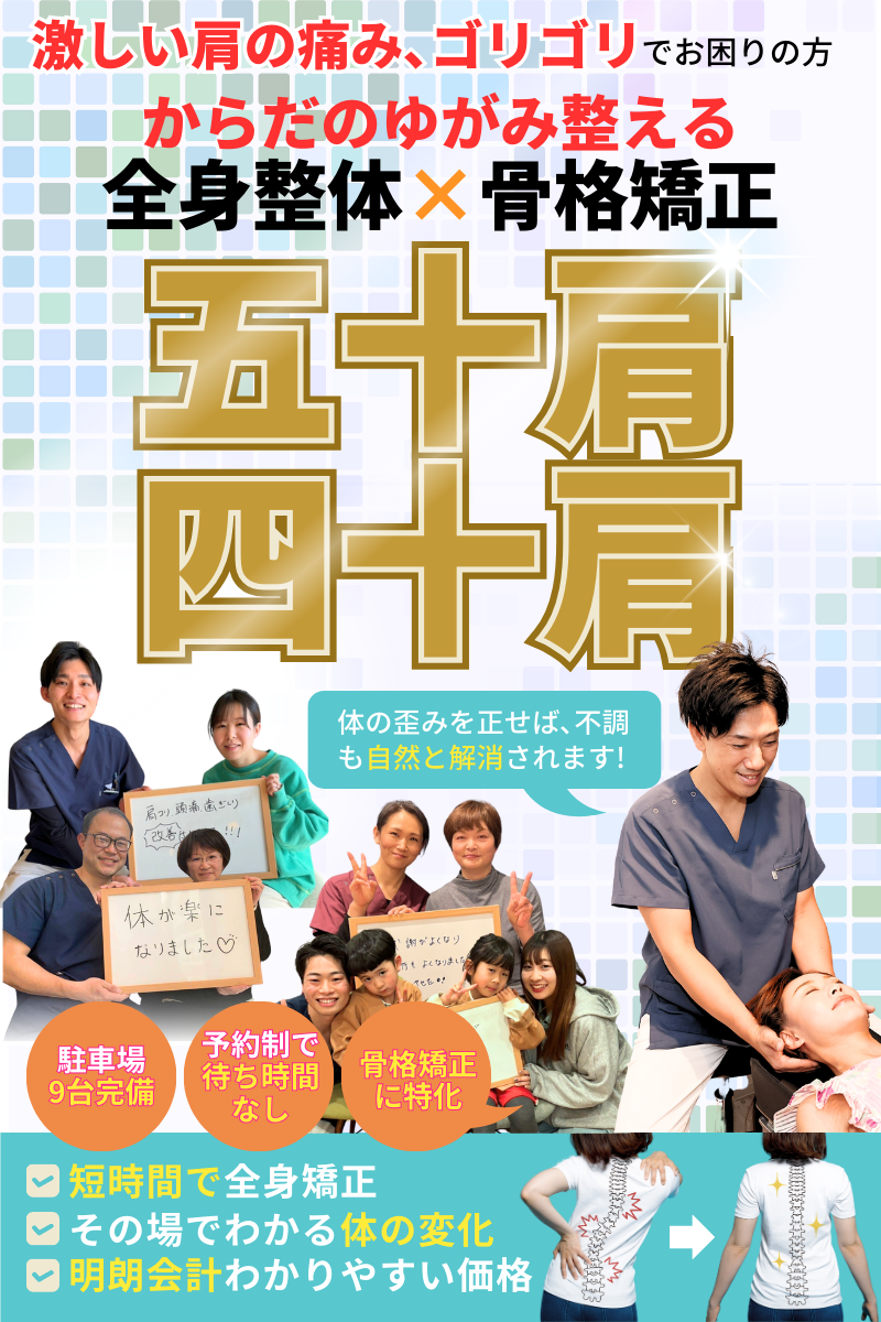 腰痛・五十肩の診断と治療 (30の大学病院による診断と治療シリーズ) [単行本] 真興交易医書出版部 腰痛・五十肩の診断と治療 (30の大学病院による診断と治療